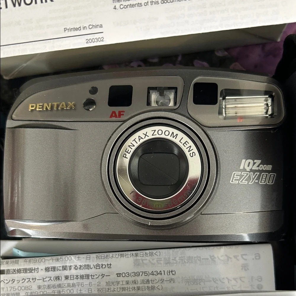 Pentax IQZoom EZY-80 Date Camera - Silver